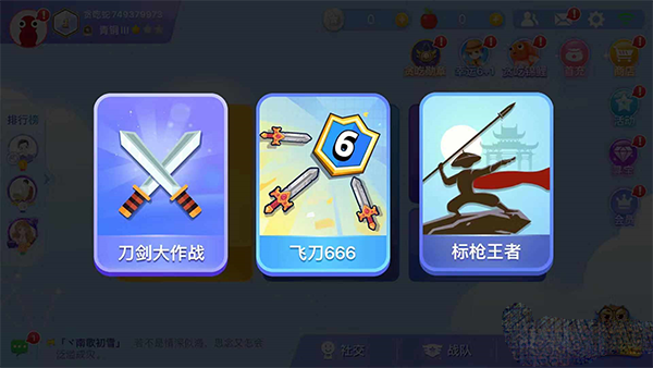 贪吃蛇大作战内购破解版2024