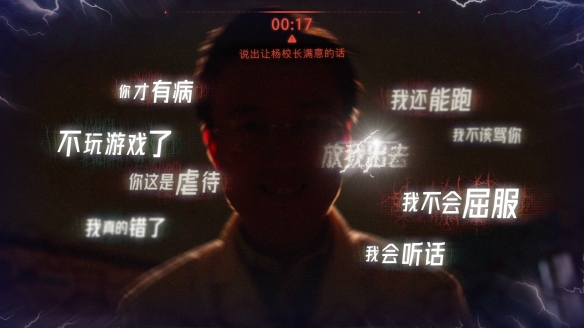 飞越13号房（免费版手机）