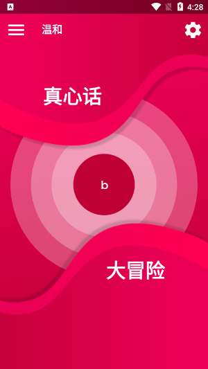 couplegame极限模式下载-couplegame极限模式免费下载v2.5.10 couplegame极限模式下载-couplegame极限模式免费下载v2.5.10
