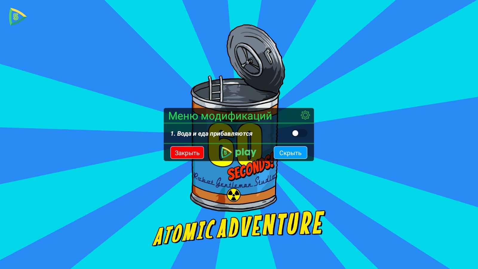 避难所生存60秒悬浮窗修改器下载-避难所生存60秒悬浮窗作弊功能菜单v1.3.142