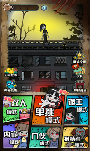 猎梦宿舍（无限金币免广告版）