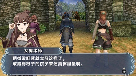 幻想水浒传百年交织中文版下载-幻想水浒传百年交织安卓版下载v1.59.0608