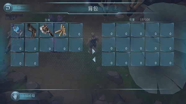 遇难者生存法则(Castaway: Rules of Survival)