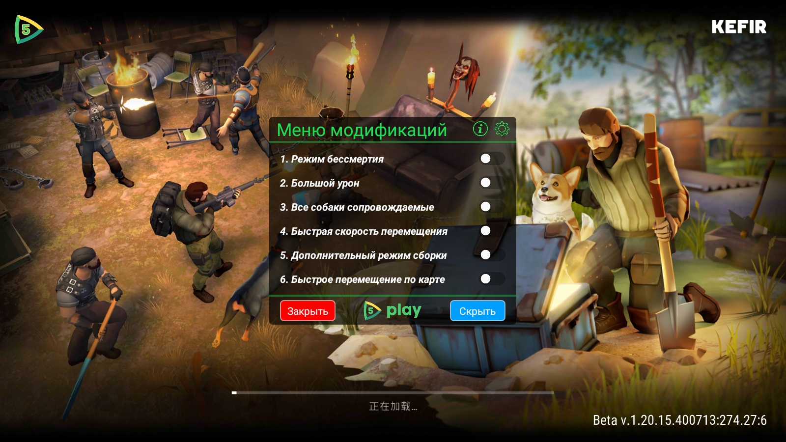 地球末日生存内购版无限金币下载-地球末日生存内购版2023下载v1.20.15