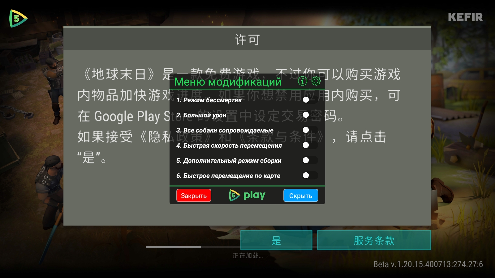 地球末日生存内购版无限金币下载-地球末日生存内购版2023下载v1.20.15