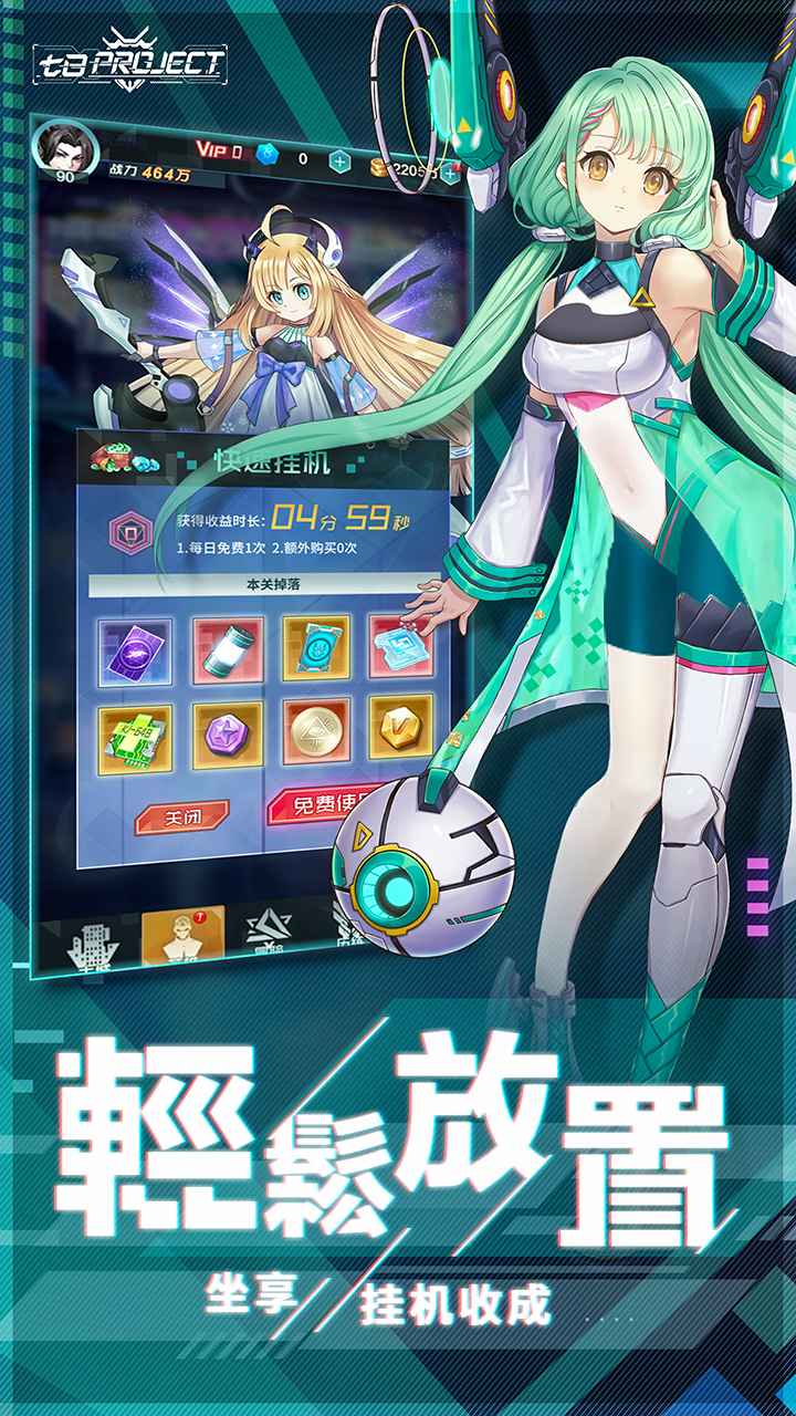 七日project手游下载-七日project手游正式版下载v1.5.59