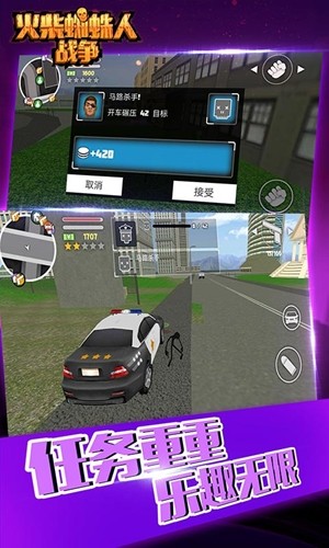 火柴蜘蛛人战争中文版下载-火柴蜘蛛人战争中文版最新下载v1.2.1