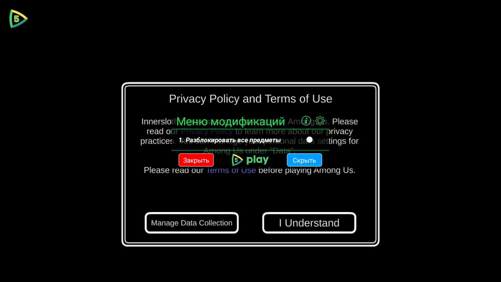 太空杀内置菜单MOD下载-太空杀内置菜单MOD悬浮窗下载v2023.7.12