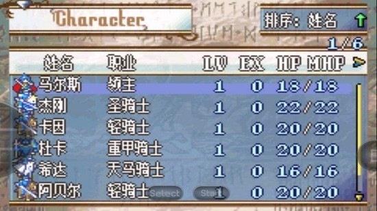 火焰纹章安卓版下载-火焰纹章安卓版中文下载v2021.03.04.10