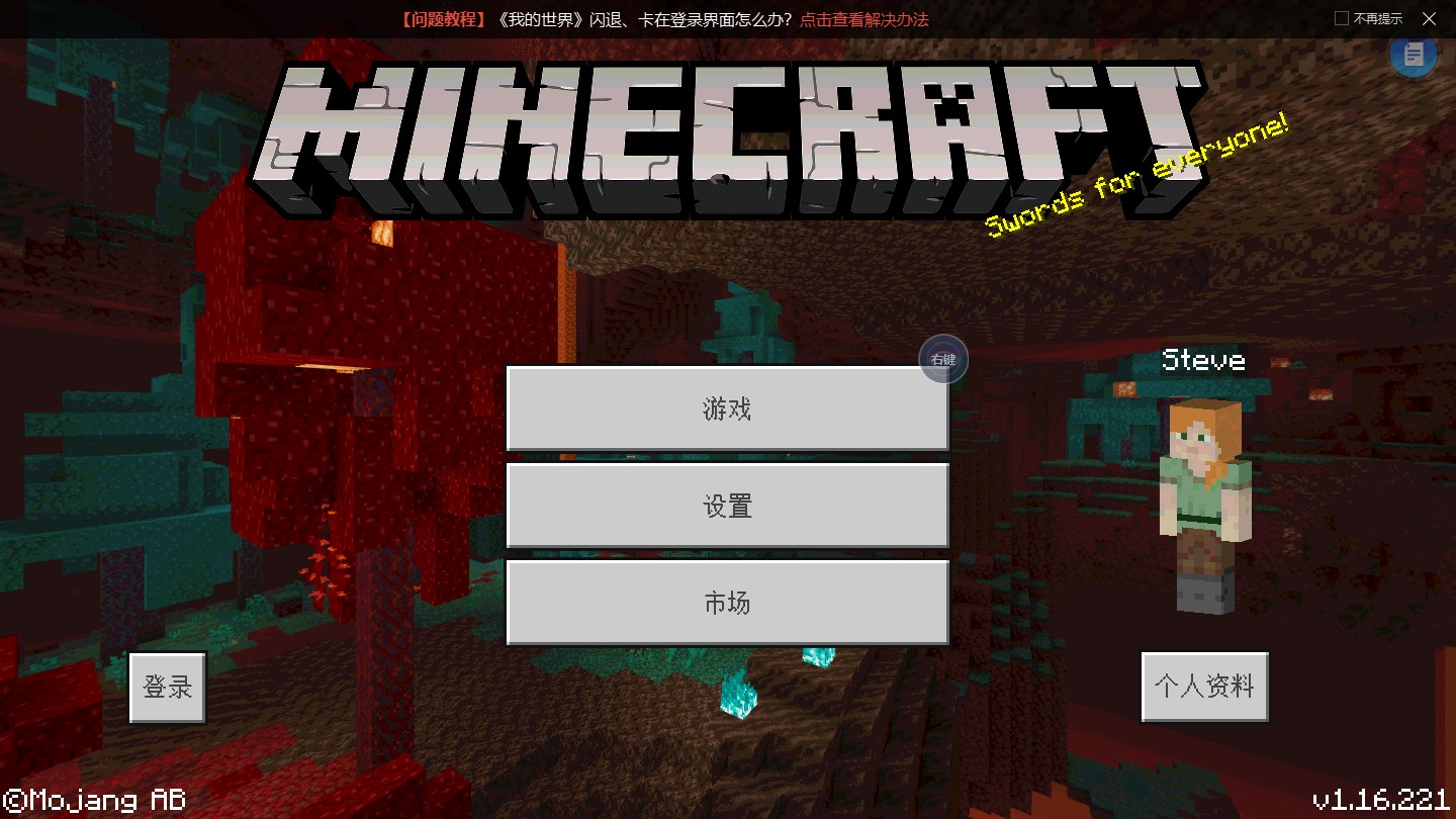 我的世界3D枪械模组下载-我的世界3D枪械模组免费版下载v1.17.30.04