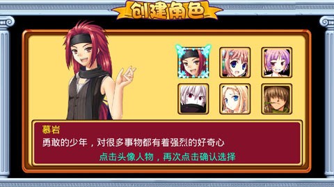 萌兽世界2正版下载-萌兽世界2正版手游下载v1.6