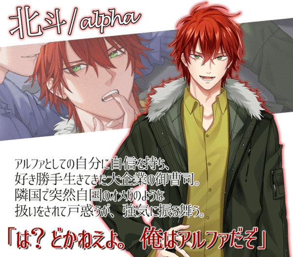 Reversing Caste Omegaverse中文版下载-Reversing Caste Omegaverse安卓汉化版下载v1.0.0