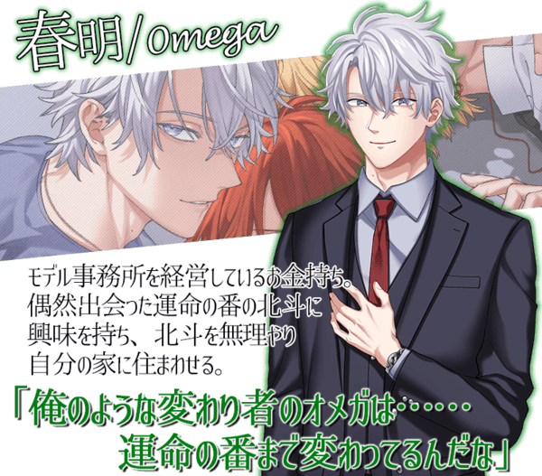 Reversing Caste Omegaverse中文版下载-Reversing Caste Omegaverse安卓汉化版下载v1.0.0