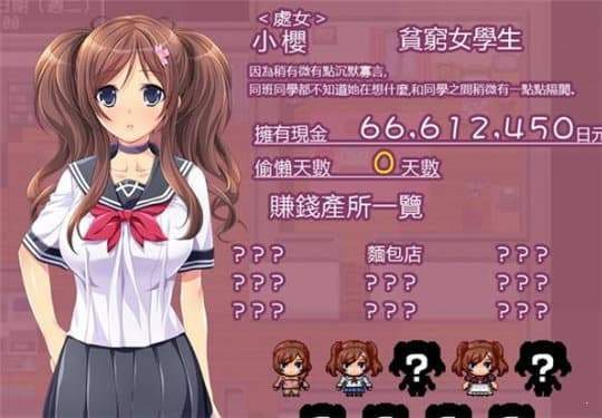 materialgirl游戏汉化版下载-materialgirl游戏汉化版安卓最新下载v5.0.0