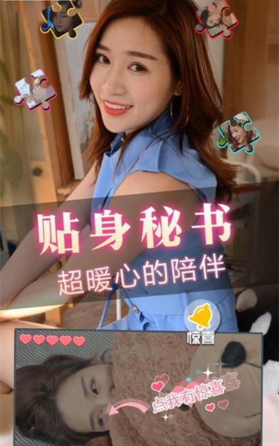 心动女友手游下载-心动女友手游官方正版下载v1.1