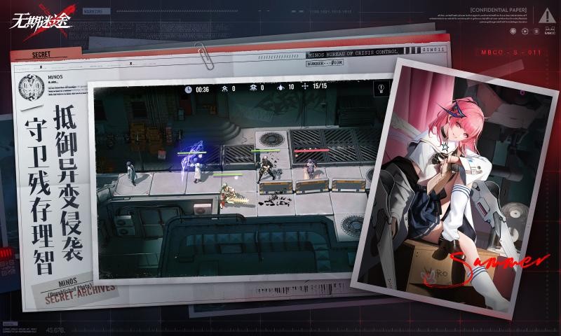 无期迷途(官网版最新)