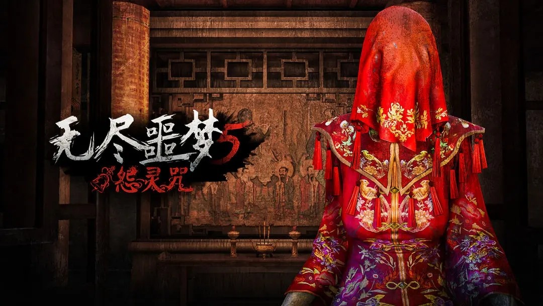 无尽噩梦5内置菜单下载-无尽噩梦5内置菜单最新版下载v2.0.1