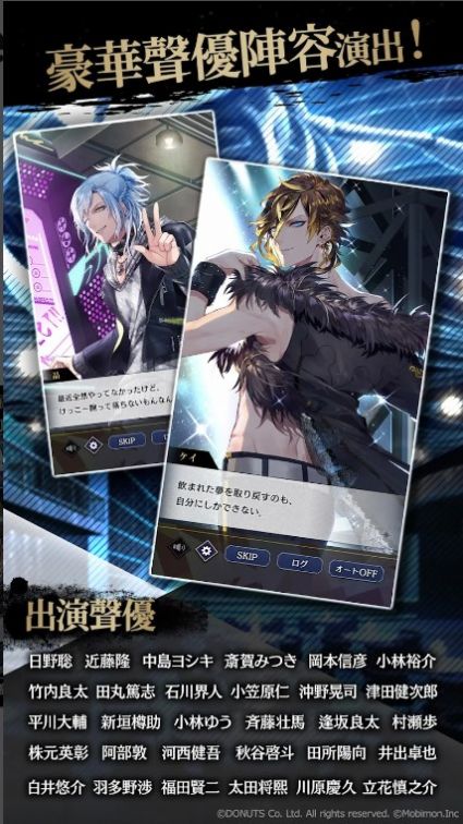 BLACKSTAR(ブラスタ)