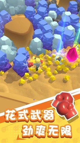 王炸炸炸山记（内置青帝MOD）