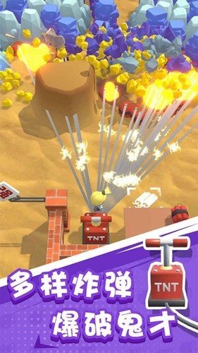 王炸炸炸山记（内置青帝MOD）