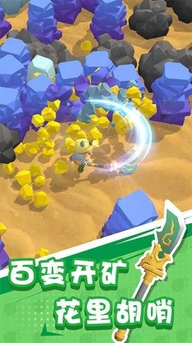 王炸炸炸山记（内置青帝MOD）