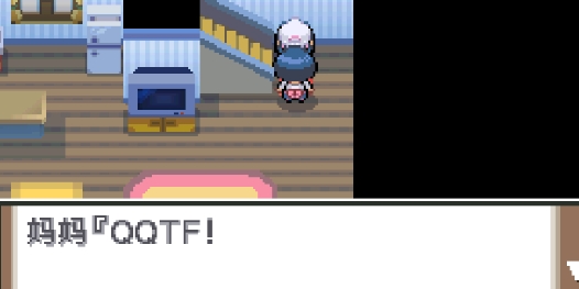 口袋妖怪白金中文版下载-口袋妖怪白金中文手机版下载v1.0.7