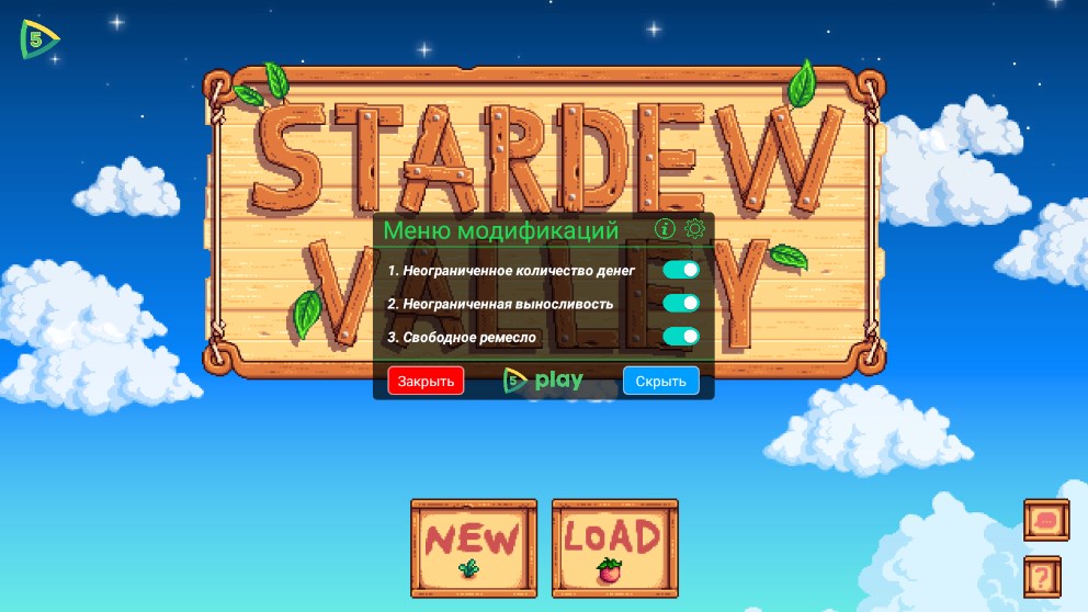 星露谷物语r18魔改版手机直装下载-星露谷物语r18魔改版免费下载v1.5.6.52