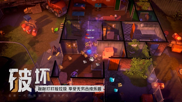 我的水世界求生国际服下载-我的水世界求生国际服最新版下载v1.1.1.27