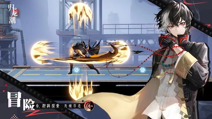 归龙潮官网版下载-归龙潮官网版免费下载v1.0