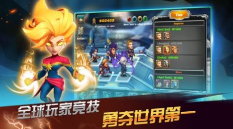 英雄竞技巅峰对决(AFK Heroes)