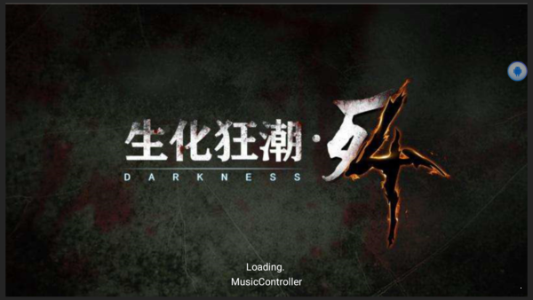 铁锈战争生化狂潮mod下载-铁锈战争生化狂潮mod手机版下载v1.13.2