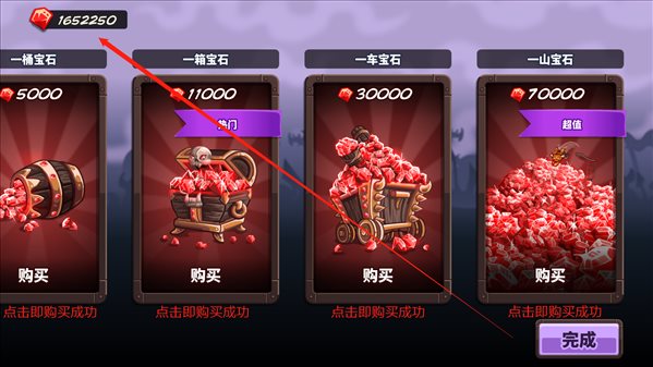 王国保卫战4内置修改器版MOD免登陆下载-王国保卫战4内置修改器版中文无需登录最新下载v1.3.5