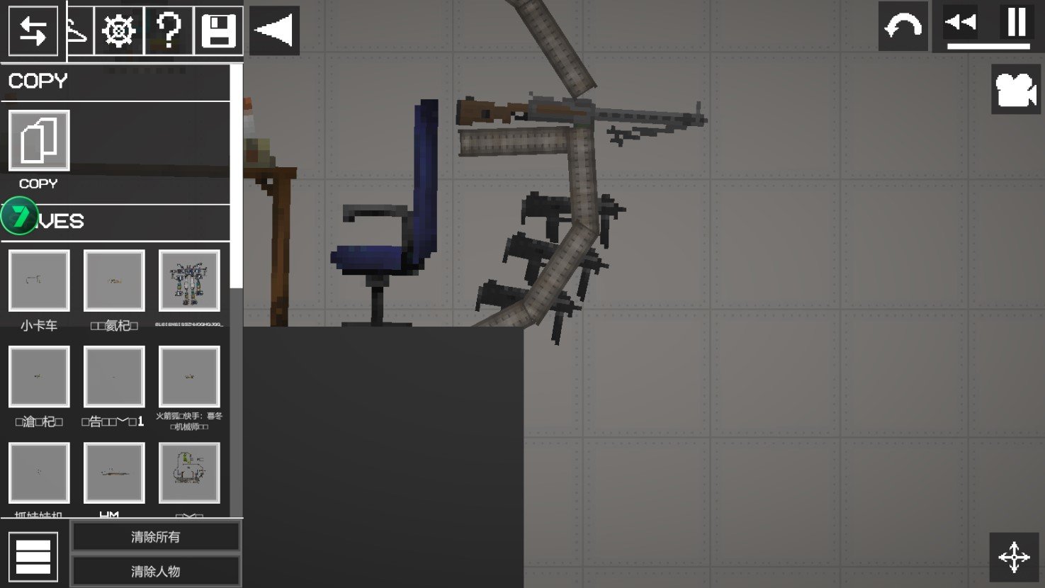 甜瓜游乐场（共存版7723自带模组）