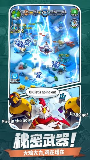 小兵别嚣张（免广告版）