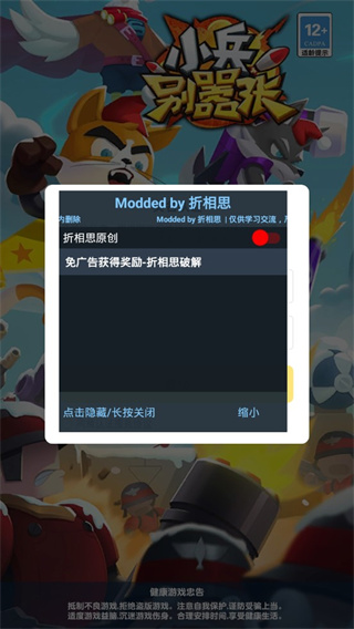 小兵别嚣张免广告版下载-小兵别嚣张折相思免广告最新版下载v2.22.29