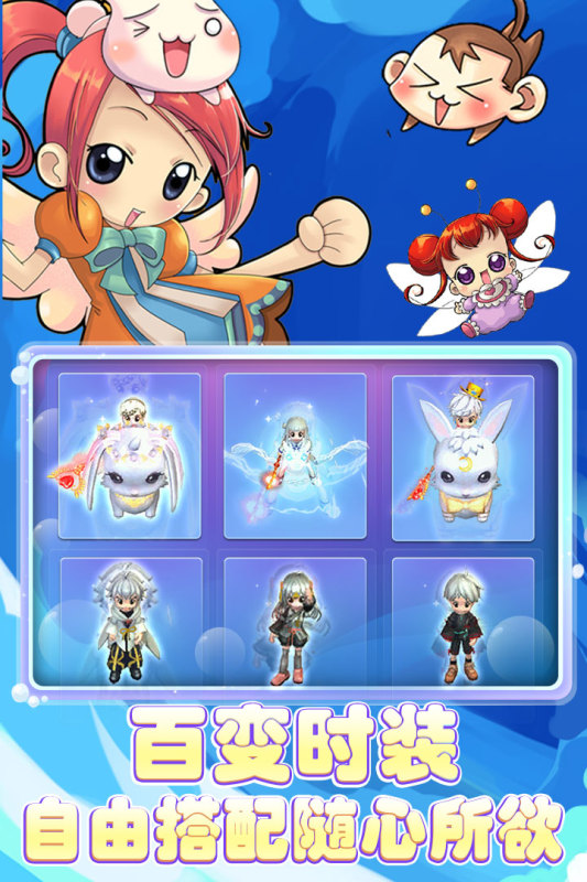 幻灵大冒险手游下载-幻灵大冒险手游最新版下载v1.0.0