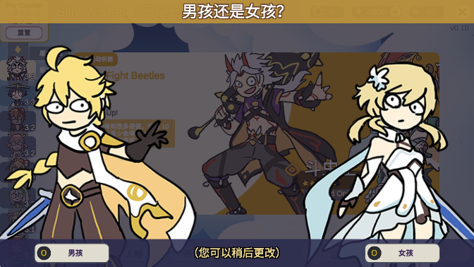 silly wisher官网版下载-silly wisher官网版安卓最新下载v0.30