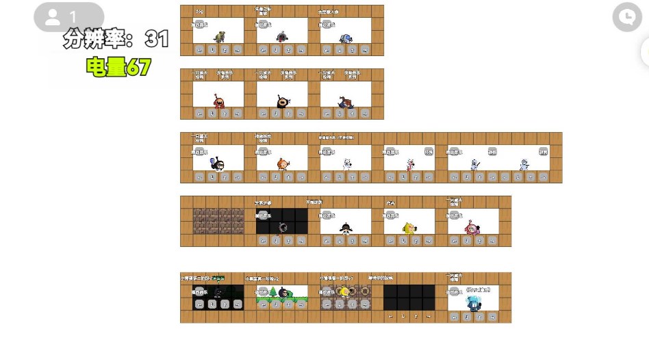 fnf蛋仔派对模组7723下载-FNF蛋仔派对国人模组下载v1.0