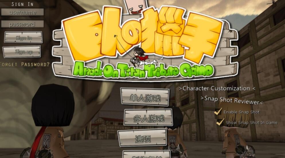 巨人的猎手（正版手机）