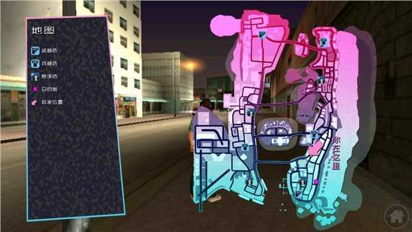 侠盗猎车罪恶都市手机中文版下载-侠盗猎车罪恶都市手机中文版2023下载v5.0.3.2