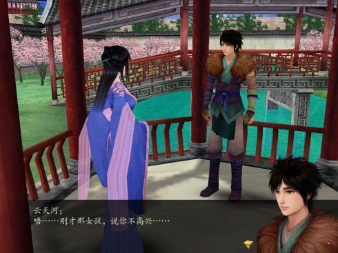 仙剑四免费单机版下载-仙剑奇侠传4免费单机版安卓下载v3.29.6