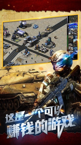 起义时刻手机版下载-起义时刻手机版中文下载v5.2.0