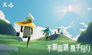 sky光遇(全物品)北觅下载-sky光遇全物品北觅最新版下载v0.23.1