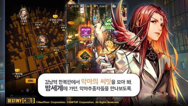 天命之子韩服纪念版下载-天命之子韩服安卓版下载v3.0.0t