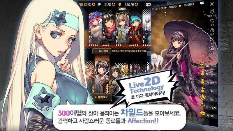 天命之子韩服纪念版下载-天命之子韩服安卓版下载v3.0.0t