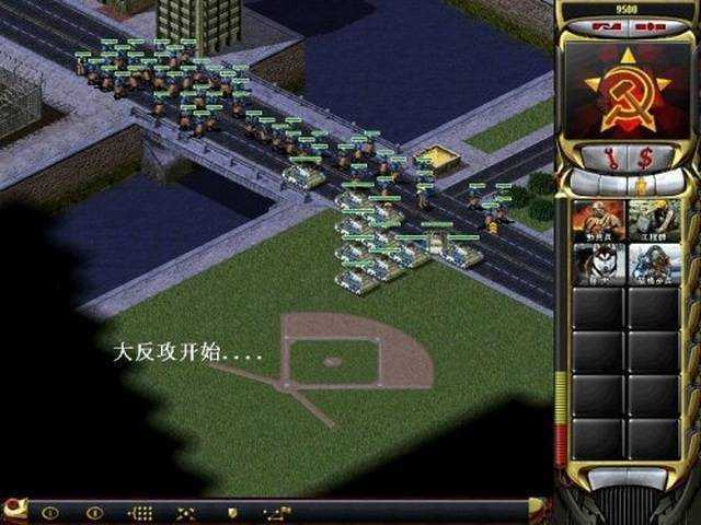 红警2共和国之辉（红警2中国崛起手机版）