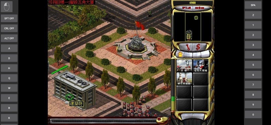 红警2中国崛起手机版下载-红警2中国崛起手机版单机下载v1.3 红警2中国崛起手机版下载-红警2中国崛起手机版单机下载v1.3