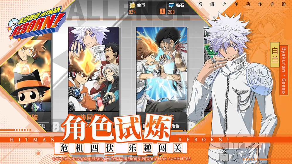 家庭教师OL（手游最新版）