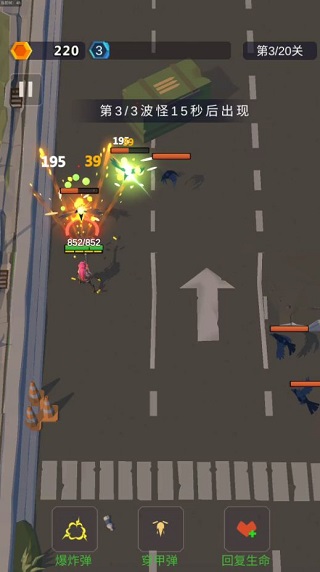 幸存绿洲突围单机版下载-幸存绿洲突围单机版免费下载v2.1.0