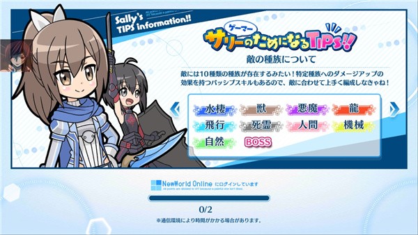 因为太怕痛就全点防御力了日服下载-因为太怕痛就全点防御力了日服手游下载v2.1.8